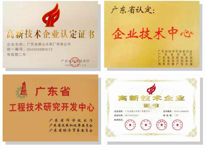 爱游戏ayx官网平台-爱游戏(中国)技术研发