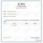 爱游戏ayx官网平台-爱游戏(中国)OH1、OH2型离心泵荣获中石化易派客产品质量评价A级认