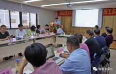 爱游戏ayx官网平台-爱游戏(中国)2018年（第16次）销售公司工作会议圆满举办