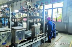 爱游戏ayx官网平台-爱游戏(中国)65年专注创新,立志做百年老店