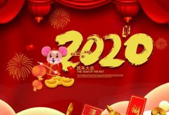 爱游戏ayx官网平台-爱游戏(中国)2020年春节放假通知