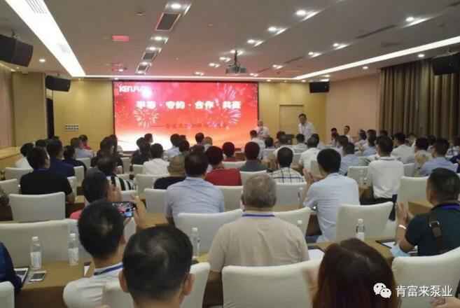 爱游戏ayx官网平台-爱游戏(中国)2020供应商大会会议现场