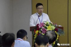 爱游戏ayx官网平台-爱游戏(中国)精益生产项目正式启动