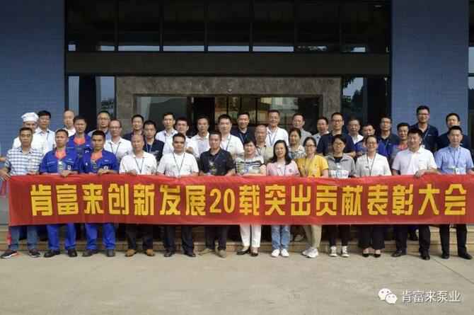 出席表彰大会爱游戏ayx官网平台-爱游戏(中国)全体人员合影留念