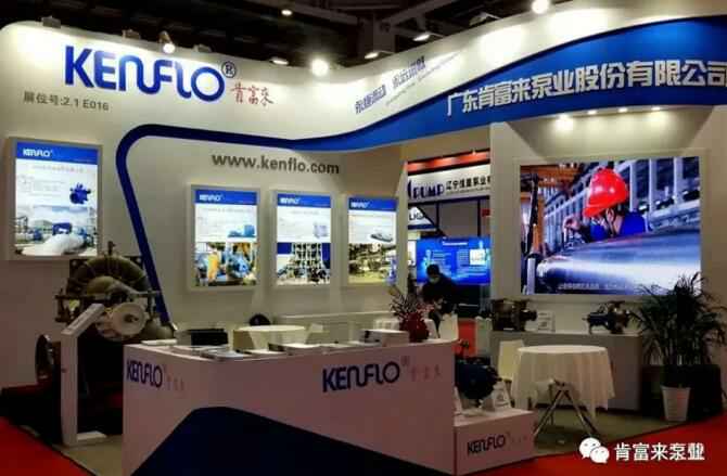 爱游戏ayx官网平台-爱游戏(中国)展台