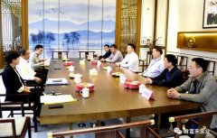 三水区委书记胡学骏一行莅临爱游戏ayx官网平台-爱游戏(中国)走访慰问