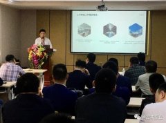 爱游戏ayx官网平台-爱游戏(中国)2020年度业务组长述职报告会圆满结束