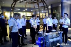 三水区区长李军一行莅临爱游戏ayx官网平台-爱游戏(中国)调研